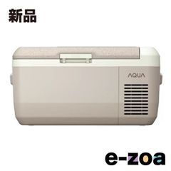 AQUA アクア 冷蔵庫 30L/コンプレッサ式/2室独立式/AC/DC電源対応/静音