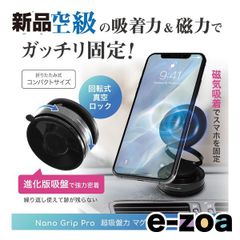 アクティブサーモスタット本体のみ#6 ＢＬＫ ACTIVE（アクティブ） サーモスタット本体 【#6】 カラー：ブラック