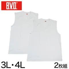 BVD メンズ 大きいサイズ スリーブレスVネックシャツ 2枚組 3L・4L (インナー クルーネック 下着 男性 紳士 白 ホワイト)