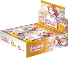 【未開封BOX】【新品】 ラブライブ!シリーズ オフィシャルカードゲーム プレミアムブースター ラブライブ!虹ヶ咲学園スクールアイドル同好会 佐賀