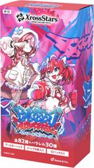 未開封BOX】【新品】 Xross Stars ブースターパック第2弾 『Exceed