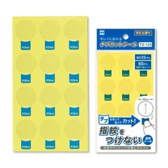 新品・7営業日以内発送】【個数：20個】ヤマショウ YSH-505 【20個入