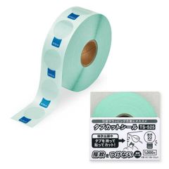 ボウ出品 新品・7営業日以内発送】緑十字 283006 ケーブル用呼び線 通線紐 白