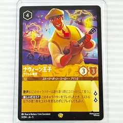 2026年最新】ナヴィーン王子の人気アイテム - メルカリ