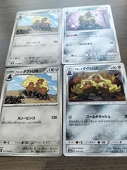 ポケモンカード アローラダグトリオ まとめ処分 K−11