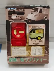 2026年最新】昭和ラジコンの人気アイテム - メルカリ