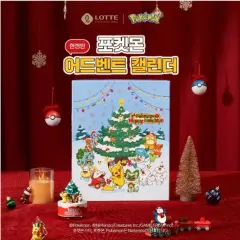 ポケットモンスター アドベントカレンダー