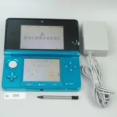 2025年最新】3DS 本体 グリーンの人気アイテム - メルカリ