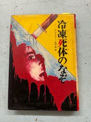 プロレスアルバム15 ザッツ・レスラーVOL.1 ニューウェーブ7 A913-875