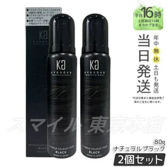 2026年最新】kyogoku ミラクルカラーフォームの人気アイテム - メルカリ