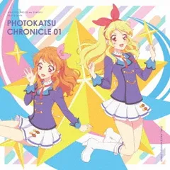 スマホアプリ アイカツ!フォトonステージ!! ベストアルバム PHOTOKATSU CHRONICLE 01 【CD、音楽 中古 CD】レンタル落ち