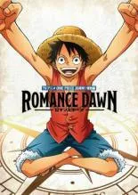 【中古】 ONE PIECE ワンピース ROMANCE DAWN [レンタル落ち] [DVD]