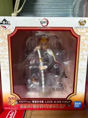 一番くじ 鬼滅の刃 煉獄杏寿郎 ラストワン賞 フィギュア出品