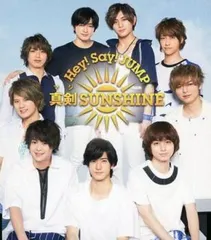 真剣SUNSHINE 通常盤 【CD、音楽 中古 CD】レンタル落ち