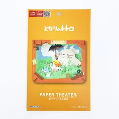 ぼくのなつやすみ美術館　希少品　帯付き初版本 ぼくのなつやすみ美術館 中古本・書籍 | ブックオフ公式オンラインストア