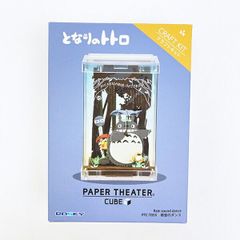 LAPUTA ジブリFANCY BOOK CASSETTEカセットプレーヤー - メルカリ