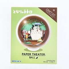 となりのトトロ 2012年カレンダー「雨の日のバス待ち」 点灯確認済み