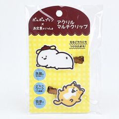 Item thumbnail for item 331d7d0e-a347-4165-8e61-159cd3c761b8