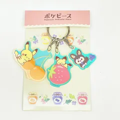 ポケットモンスター オーロラアクリルキーホルダー ピカチュウ・ピチュー・エモンガ ポケピース ポケモン