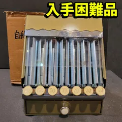 2026年最新】釣銭機の人気アイテム - メルカリ