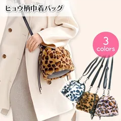 ヒョウ柄 巾着 バッグ ショルダーバッグ ひょう柄 フェイクファー レディース 斜めがけ ミニバック ポシェット 可愛い 人気 ショルダーバッグ 斜めがけ ポーチ ショルダーバック 鞄 かばん 肩掛け オシャレ お洒落 バッグ 巾着