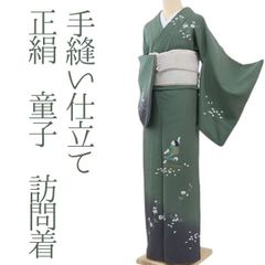 付下げ＊袷 小さめ 番傘模様 普段着物 緑 正絹 街着やお稽古着＊3SG18 