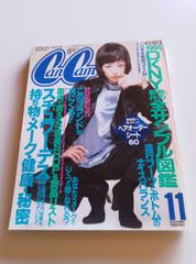 CanCam (キャンキャン) 2007年 12月号 [雑誌] - メルカリ
