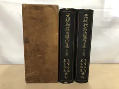 2025年最新】元禄歌舞伎の人気アイテム - メルカリ