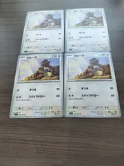 ポケモンカード ガルーラ まとめ処分 K−11