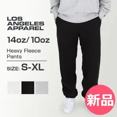 【新品】 ロサンゼルスアパレル Los Angeles Apparel スウェットパンツ S～XLサイズ ヘビーフリース パンツ メンズ HF-04 スウェット フリース 裏起毛 米国製 アメリカ製 XLサイズ [LOS-91]のサムネイル