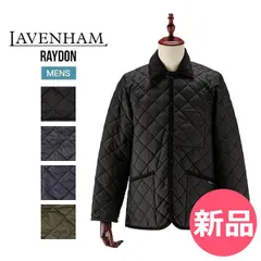 【新品】 【25AW】 ラベンハム Lavenham キルティングジャケット レイドン メンズ RAYDON MENS ショート丈 コート 軽量 暖かい アウター ジャケット おしゃれ キルトコート SLJ10 サイズ36 [LVH-94]
