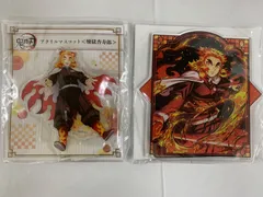 ★【鬼滅の刃】煉獄杏寿郎　アクリルマスコット2点セット