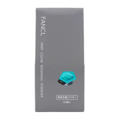 FANCL ファンケル ディープクリア 洗顔パウダー 30個 使い切りポーションタイプ 酵素洗顔料 スキンケア 保湿 毛穴[定形外郵便]のサムネイル