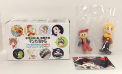 2026年最新】マンガのちからコレクションフィギュアの人気アイテム