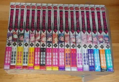 2026年最新】18巻特典の人気アイテム - メルカリ