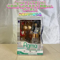 【未開封OPP梱包品】figma(フィグマ) 061 中野梓(なかのあずさ) 制服ver. けいおん!