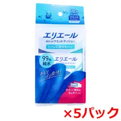 ウェットティシュ 大王製紙 エリエール ポケットサイズ トイレに流せるタイプ ノンアルコール 無香料 7枚 6個入り X5パック