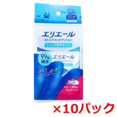 ウェットティシュ 大王製紙 エリエール ポケットサイズ トイレに流せるタイプ ノンアルコール 無香料 7枚 6個入り X10パック