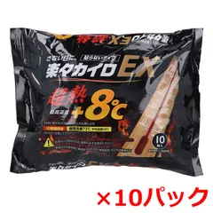 使い捨てカイロ ドレンシー 楽々カイロEX 貼らないタイプ 10時間持続 10個入り X10パック