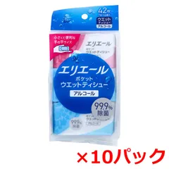 除菌ウェットティシュ 大王製紙 エリエール ポケットサイズ アルコールタイプ 無香料 7枚 6個入り X10パック