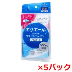 除菌ウェットティシュ 大王製紙 エリエール ポケットサイズ アルコールタイプ 無香料 7枚 6個入り X5パック