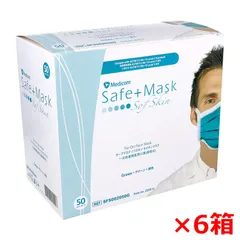3層不織布マスク メディコム セーフマスク ソフスキン タイオンマスク レベル3 グリーン レギュラーサイズ 50枚入り X6箱