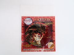 黒死牟 彫金マグネット 鬼滅の刃 - メルカリ