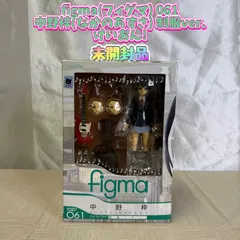 figma(フィグマ) 061 中野梓(なかのあずさ) 制服ver. けいおん!