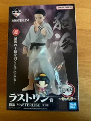 鬼滅の刃 ハクジ ラストワン賞 (コユキ ちょこのっこ まとめ売り)