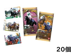 サラブレッドホースコレクション ツインウエハース 第3R 20個 BOX 食玩　賞味期限 2026/10
