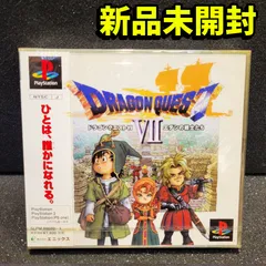 【新品未開封】 ドラクエ７  PlayStation ドラゴンクエストVII エデンの戦士たち 〓