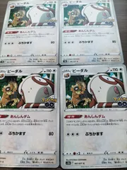 ポケモンカード　ビーダル　まとめ処分　Ｋ−１１