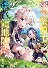 CD)Locks(初回限定盤B) - GARNET CROW (DVD付)／GARNET CROW - メルカリ