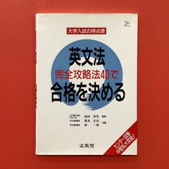 物理基礎・物理 澤原晃 KADOKAWA - メルカリ